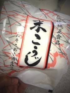 米こうじ