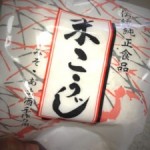 塩麹を仕込むついでに、パン種酵母の仕込み。